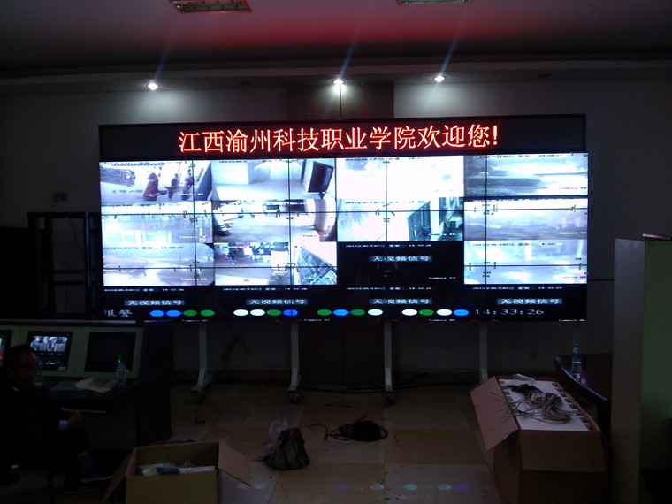 江西新余渝州科技职业学院.JPG