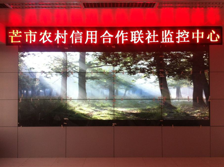 云南芒市农村信用合作社.jpg